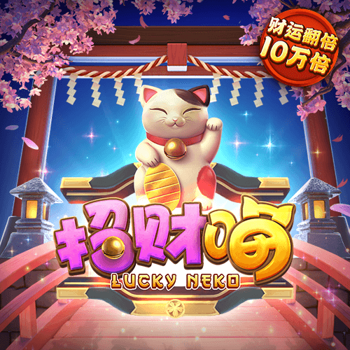 云顶娱乐游戏官网电玩