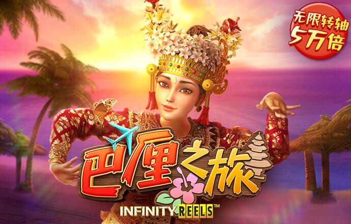 极速漂移