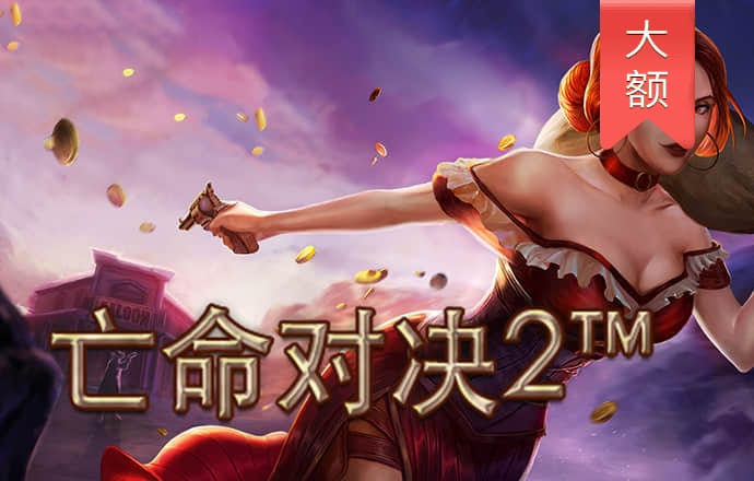 橄榄球训练赛