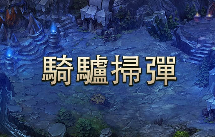 利来w66首页