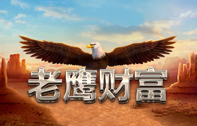 贝博国际app客户端下载