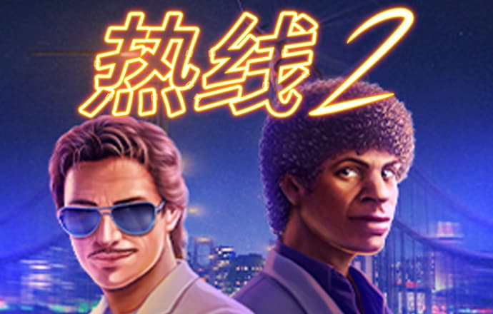 八大胜手机版
