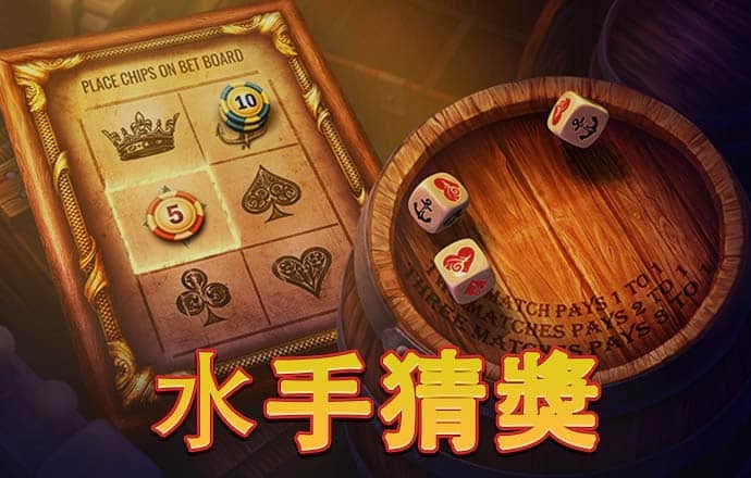 澳门新莆京游戏大厅